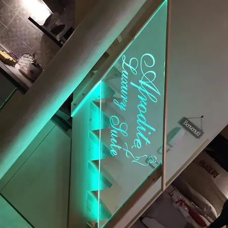 Afrodite Luxury Ξενοδοχείο ημιδιαμονής